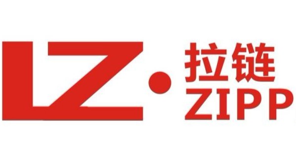 選擇拉鏈定制工廠，不可忽視廠家的設(shè)計(jì)開發(fā)能力-【聯(lián)掌拉鏈】