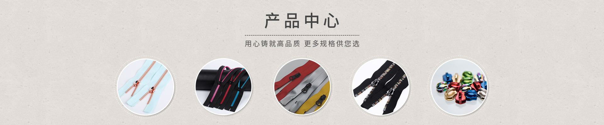 聯(lián)掌-用心鑄就高品質(zhì)，更多規(guī)格供您選